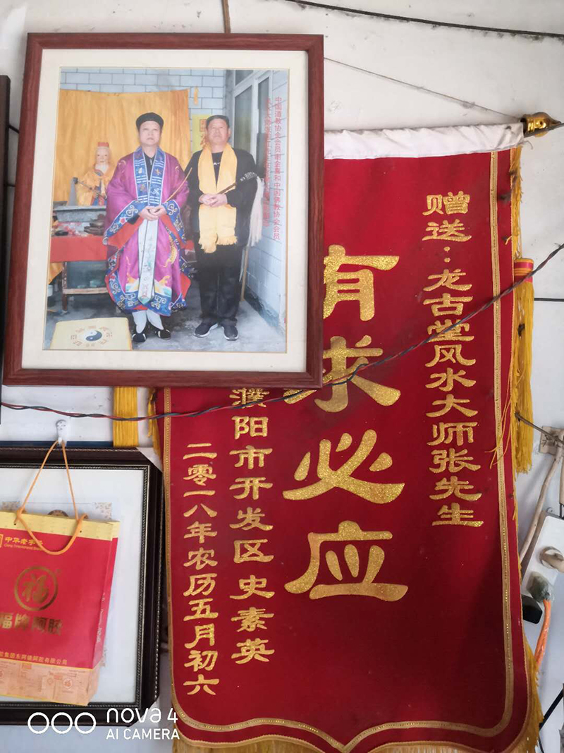 开发区个人赠送锦旗